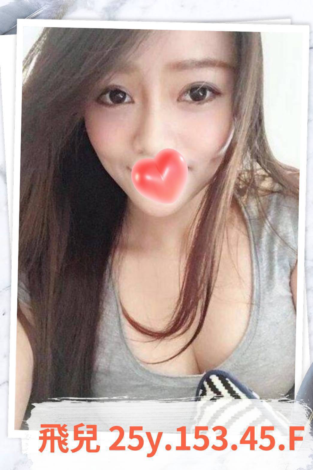 瀟瀟 台中 小模 24|34E